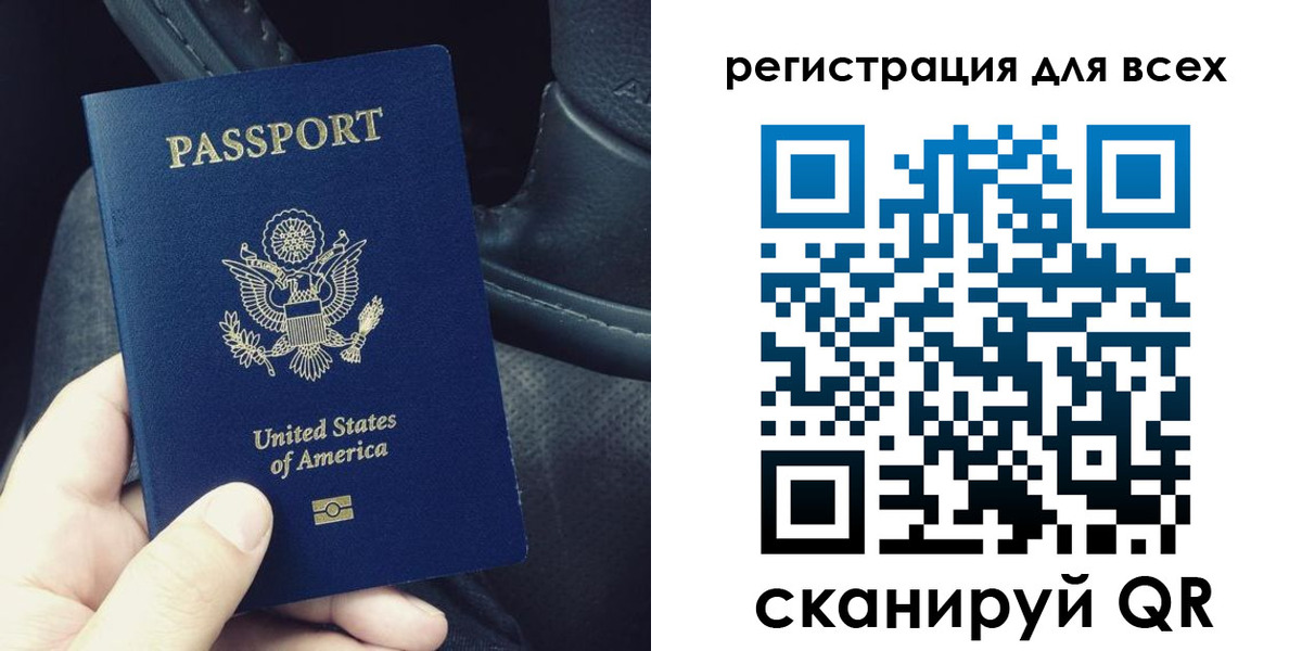 прописка гарантия в Соль-Илецке