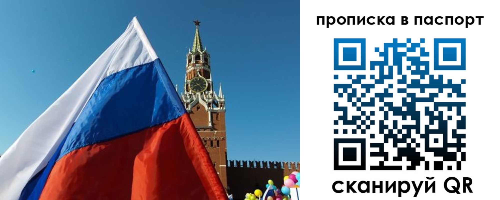 пропишу в квартире в Соль-Илецке