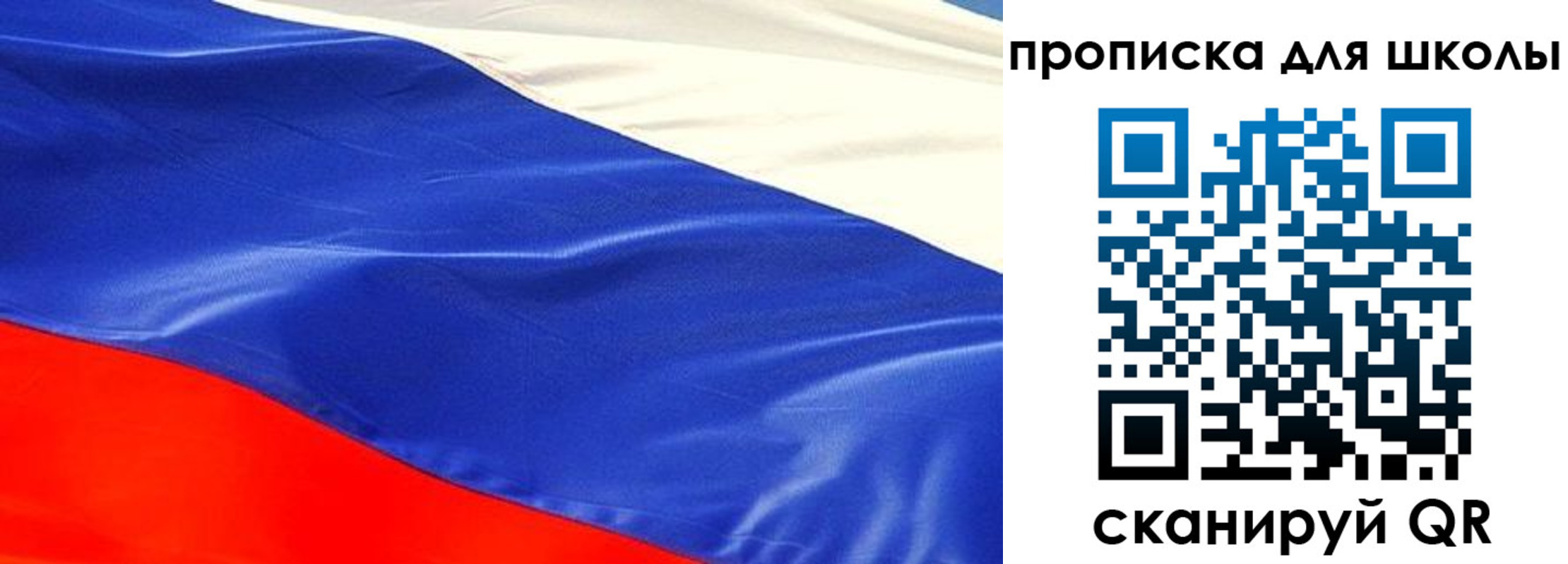 прописка гарантия в Соль-Илецке